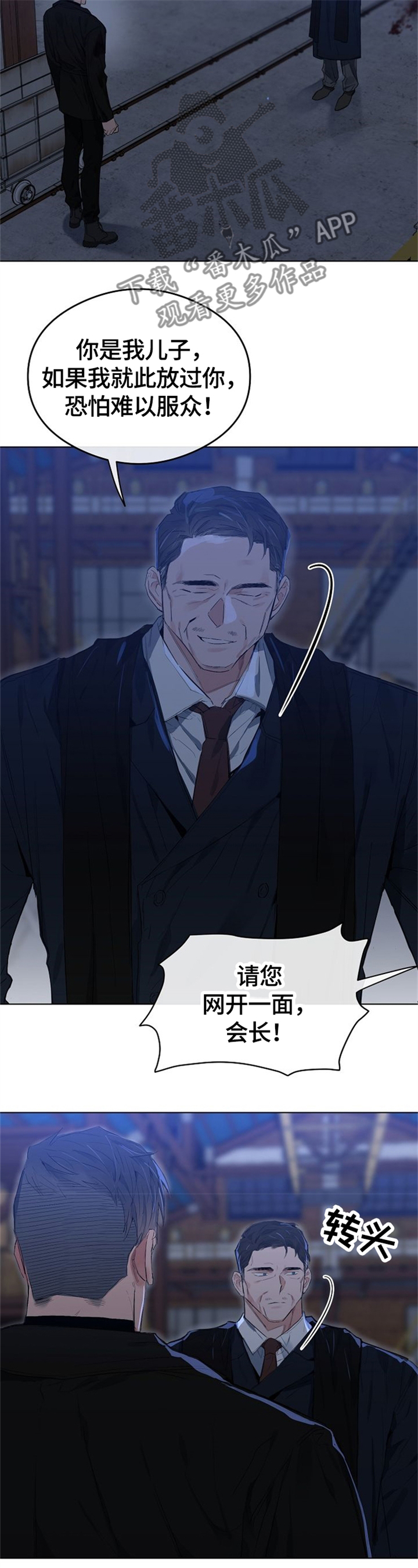 第59话2