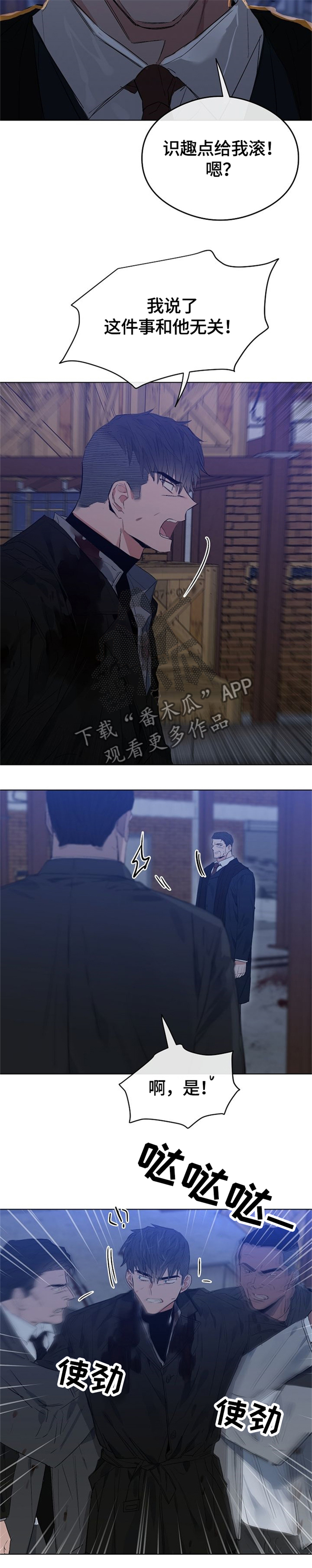 第59话6