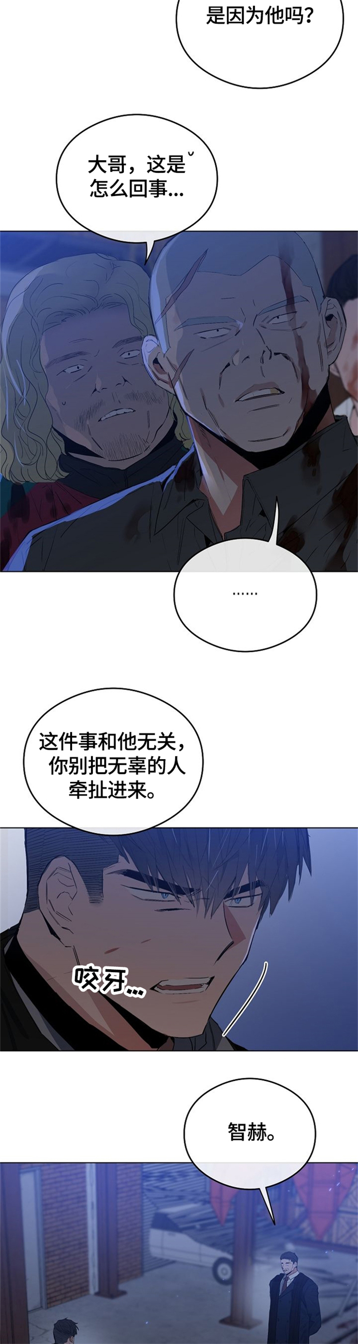 第59话1
