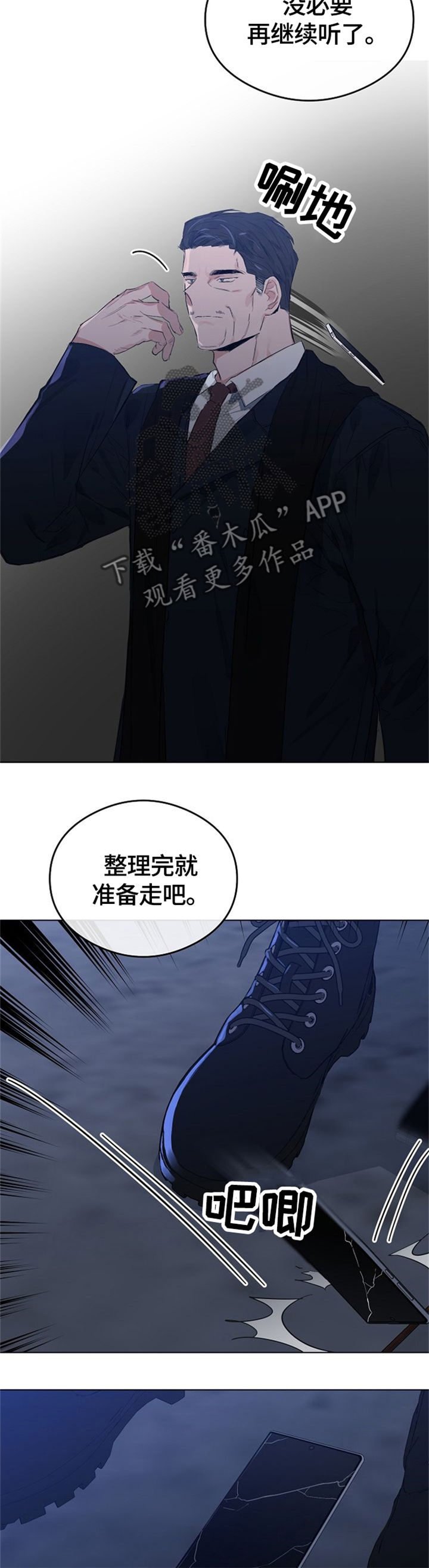 第58话4