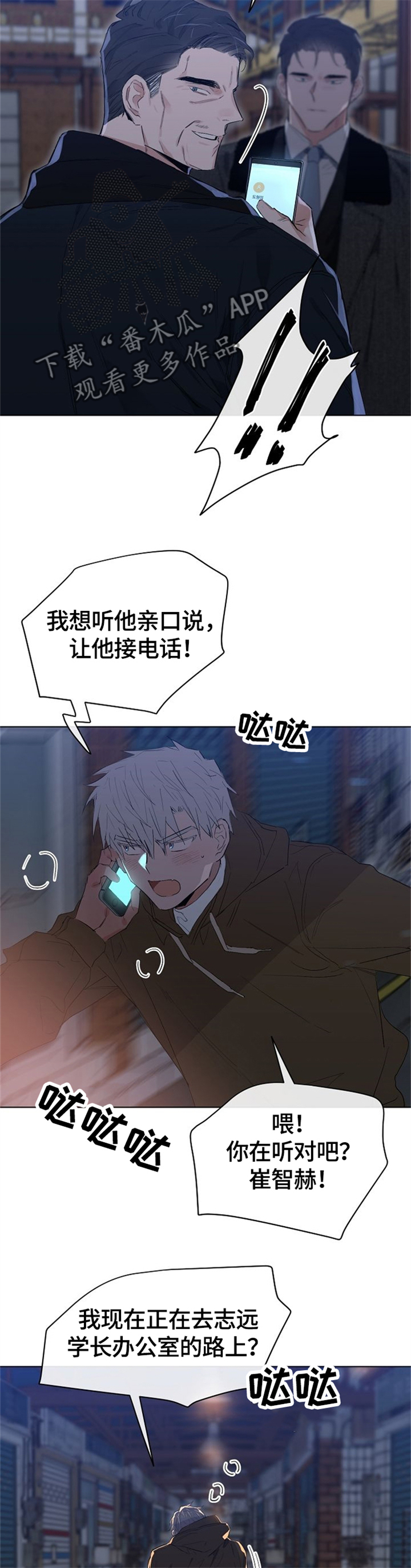 第58话2