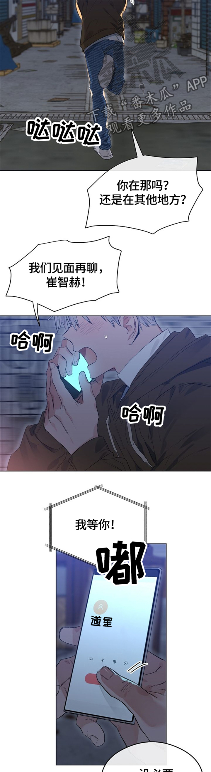 第58话3