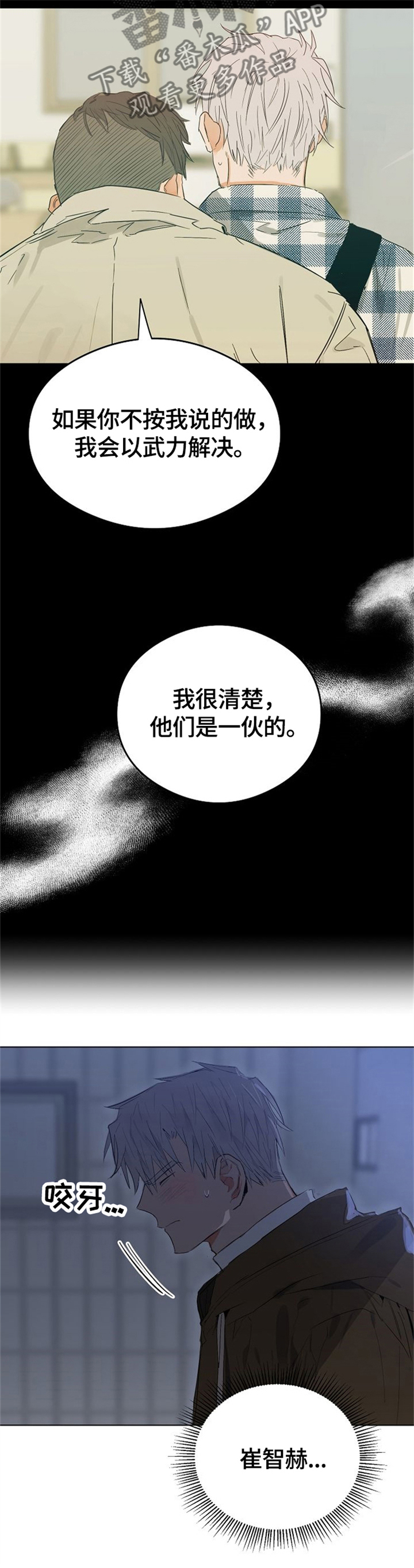 第58话10