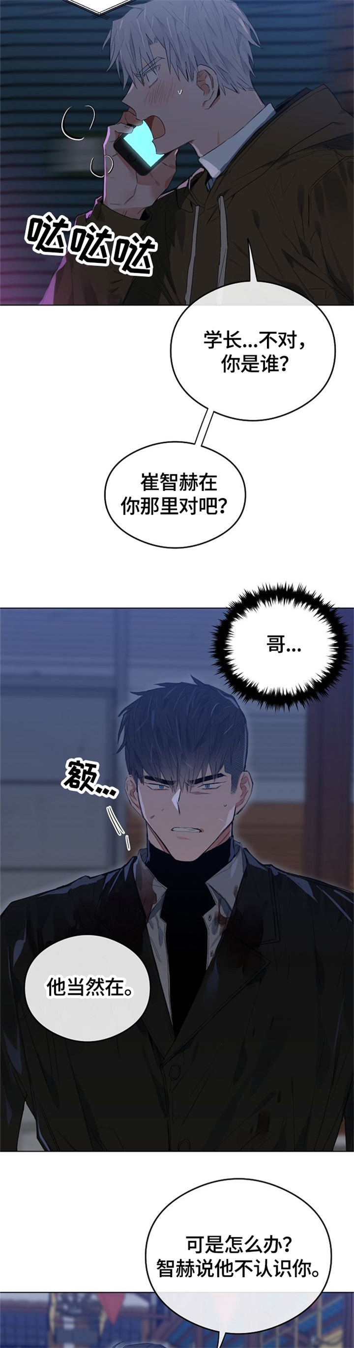 第58话1