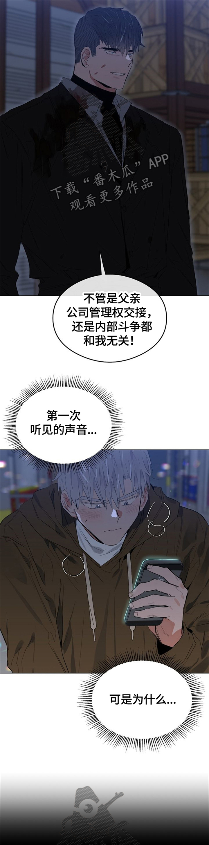 第58话9