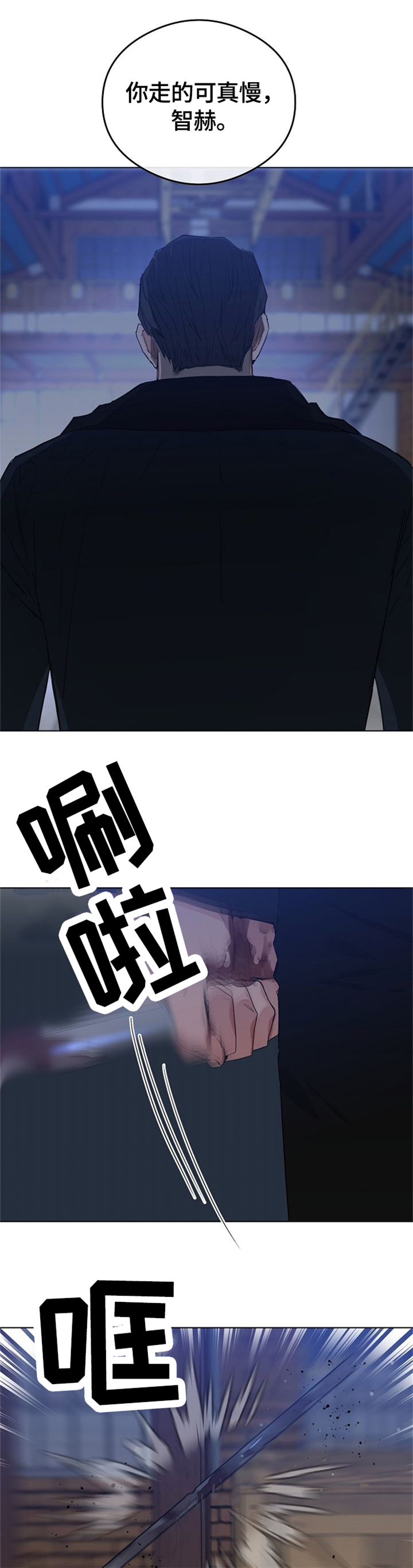 第58话7