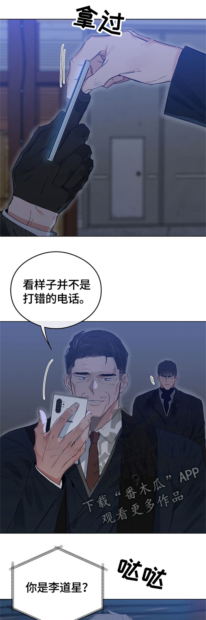 第58话0