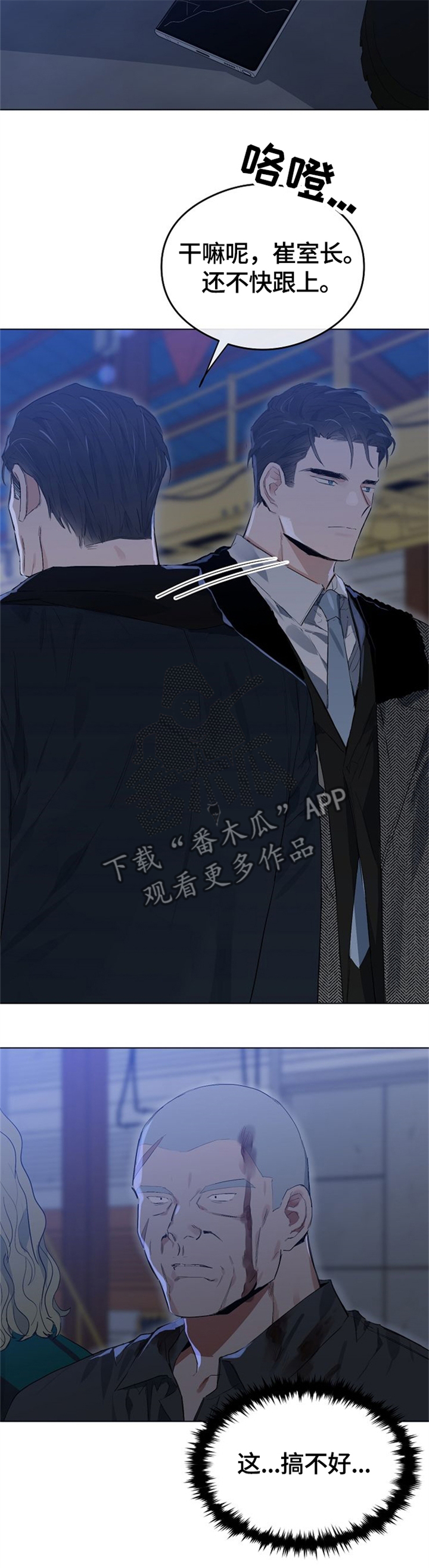 第58话5