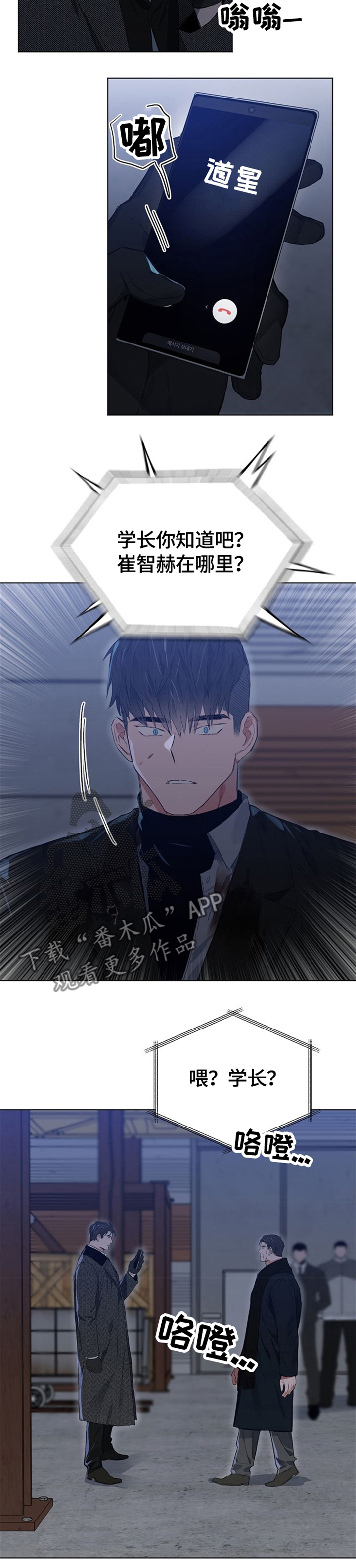 第57话8