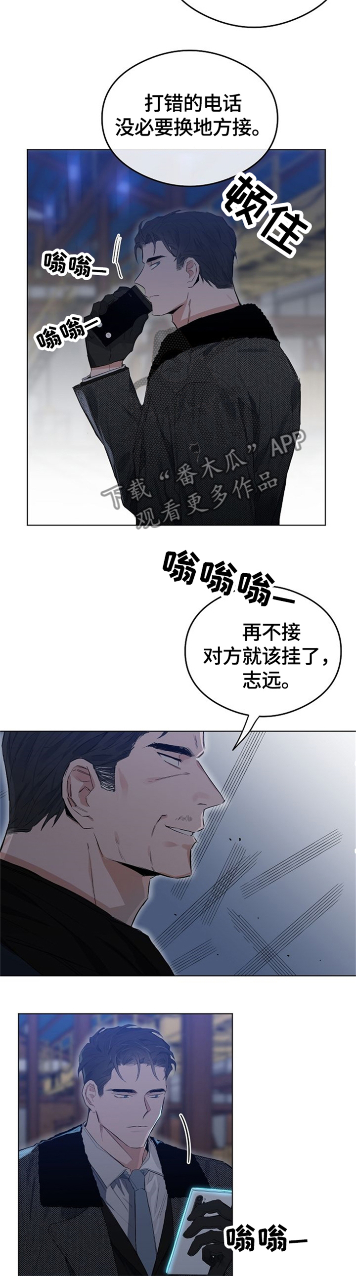 第57话7