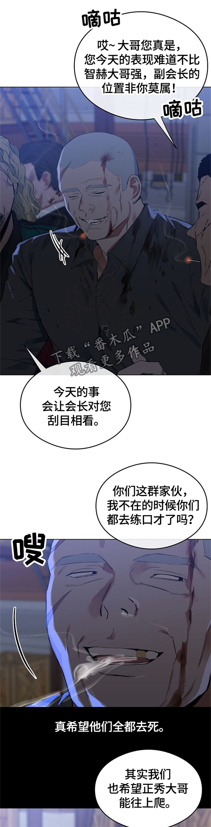 第57话0