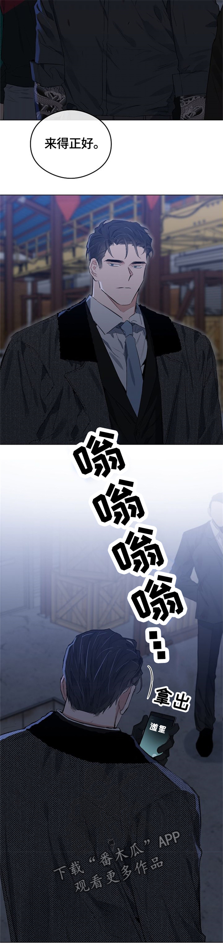 第57话5