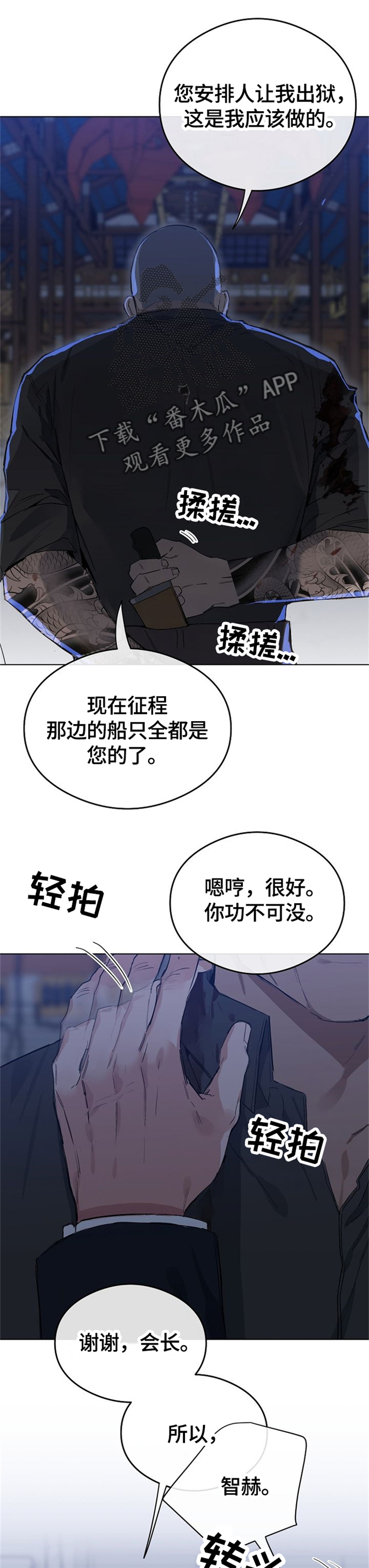 第57话3