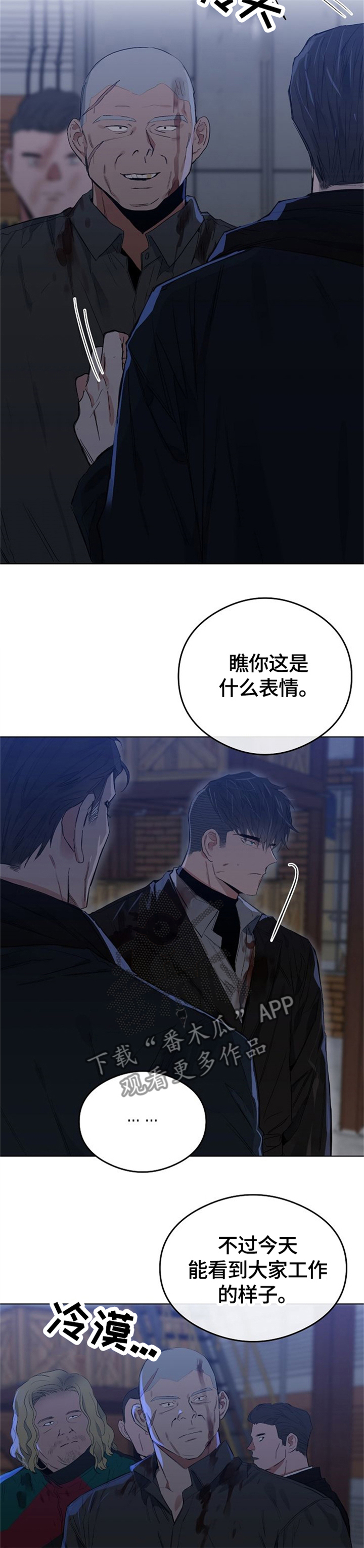 第57话4