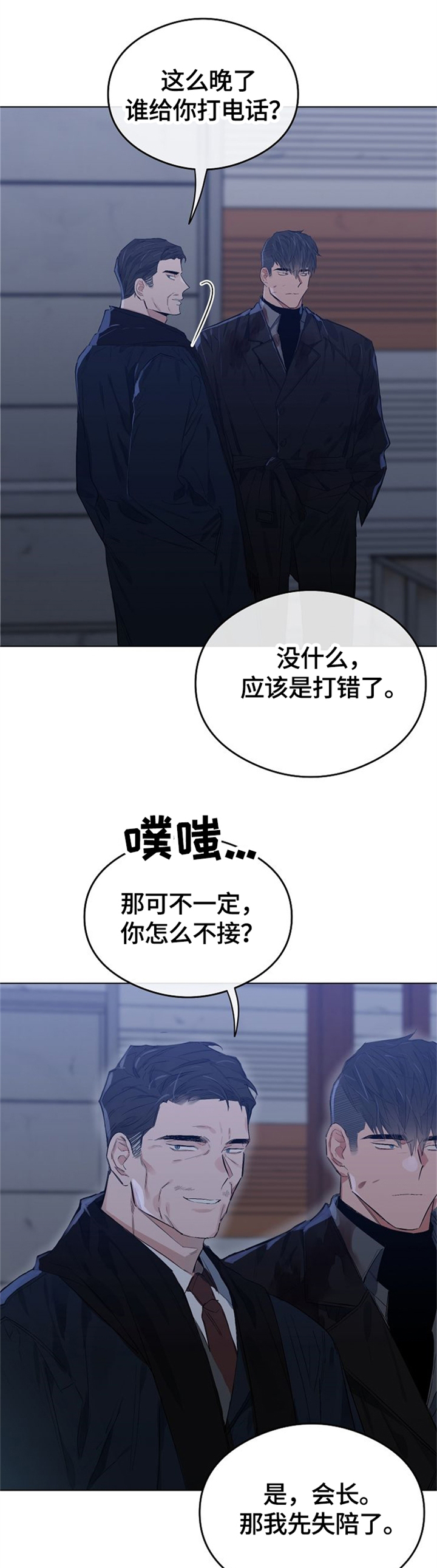 第57话6