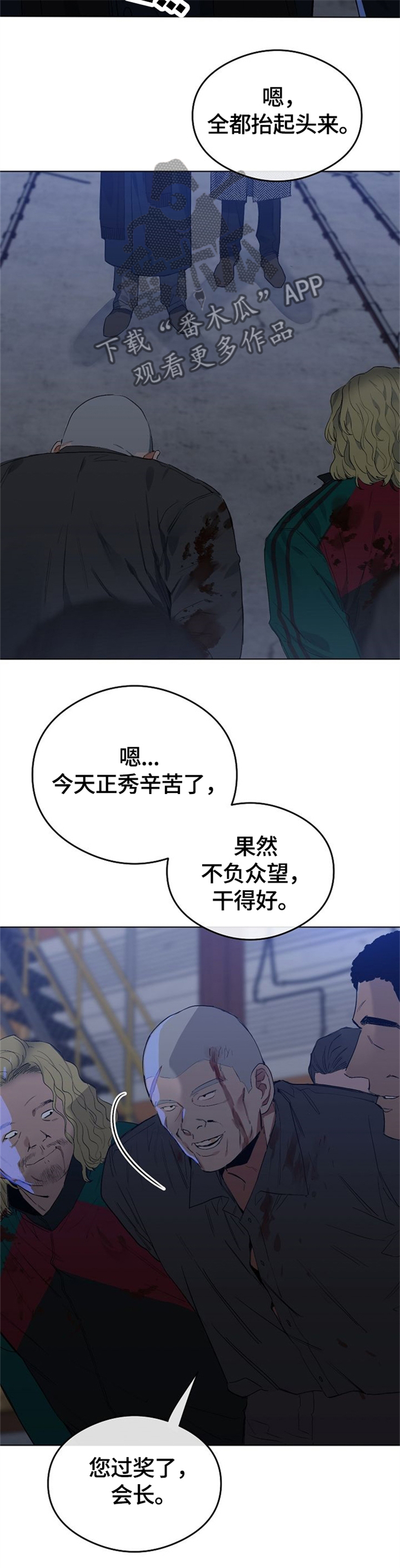 第57话2