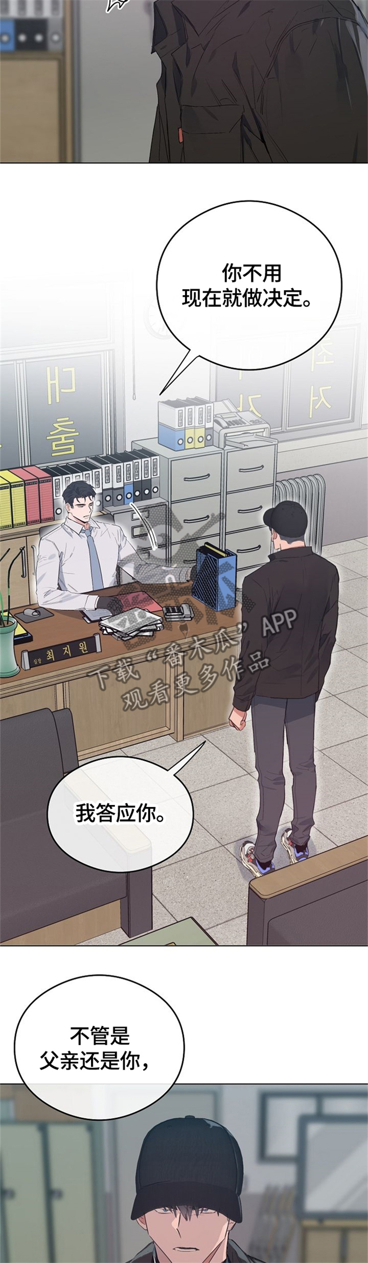 第56话2