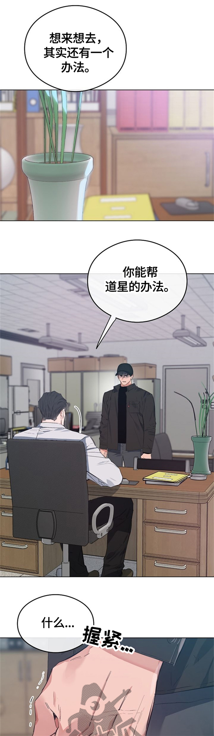 第56话0