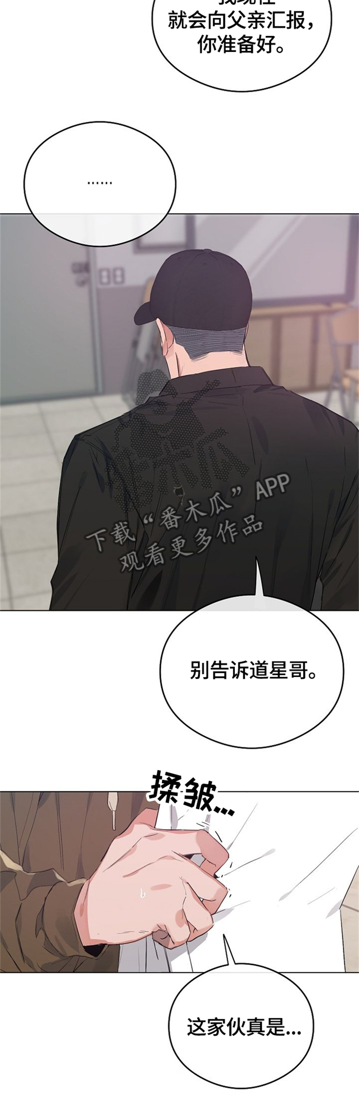 第56话5