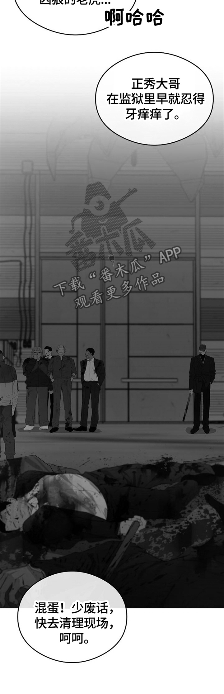 第56话8