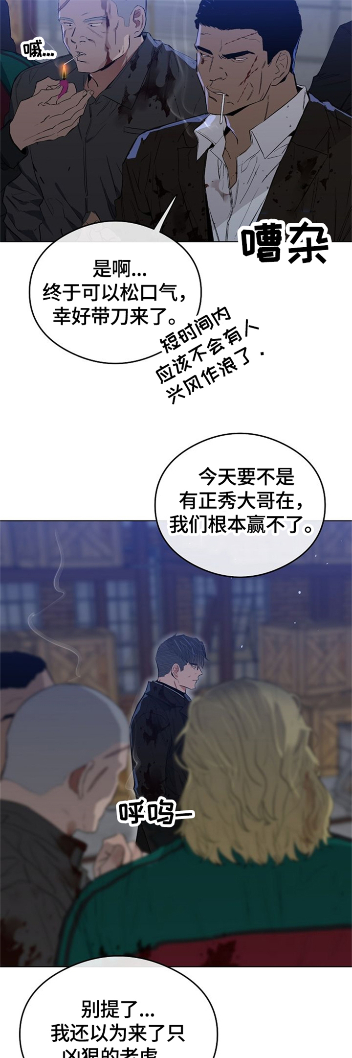 第56话7