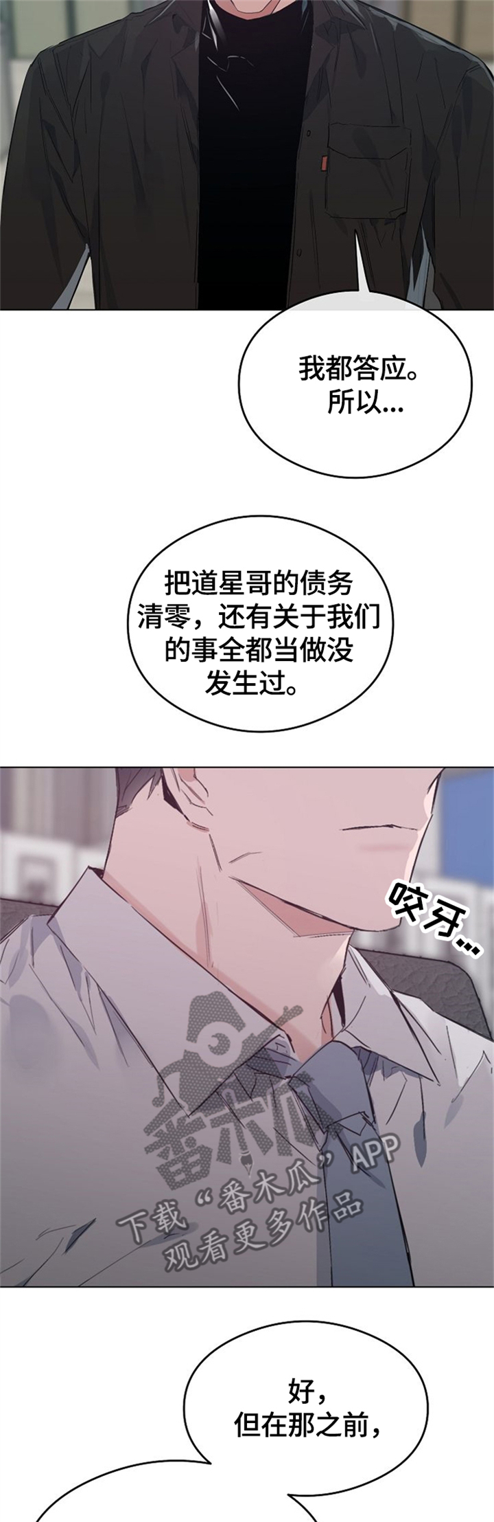 第56话3