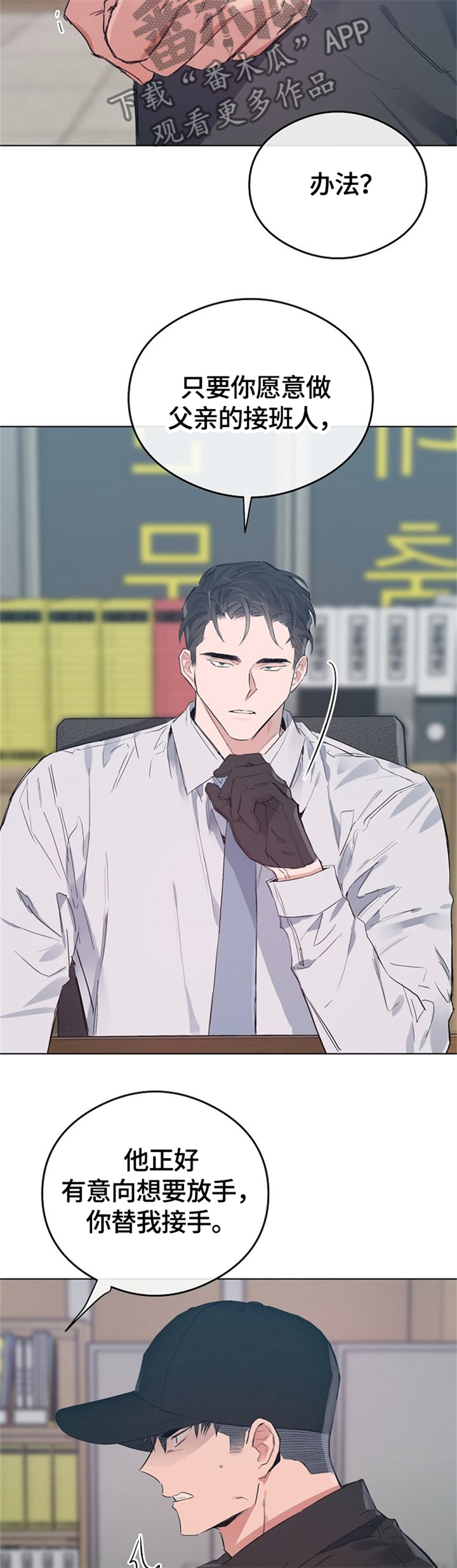 第56话1