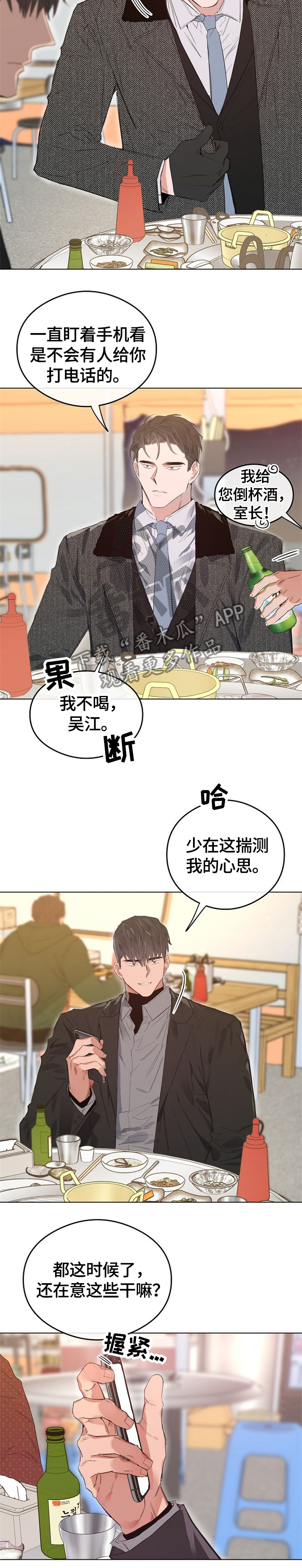 第55话1