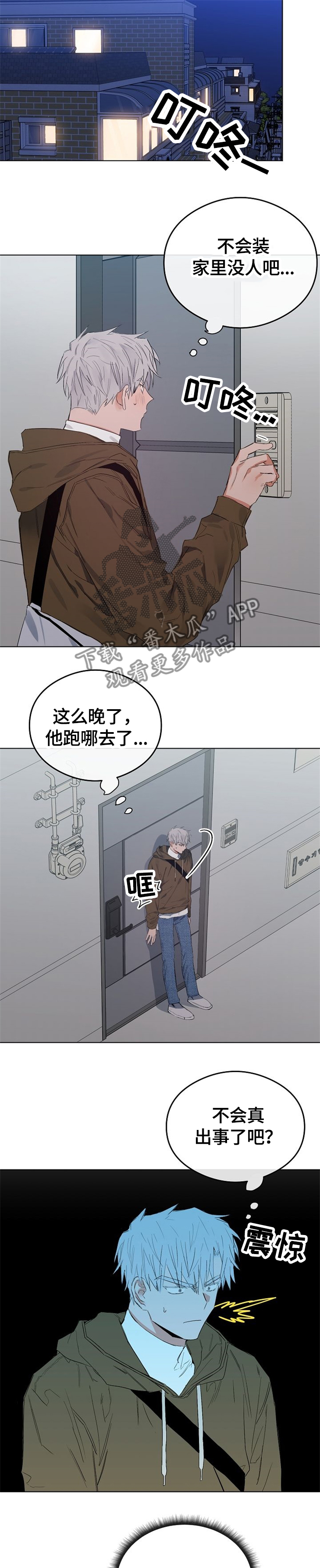 第55话4