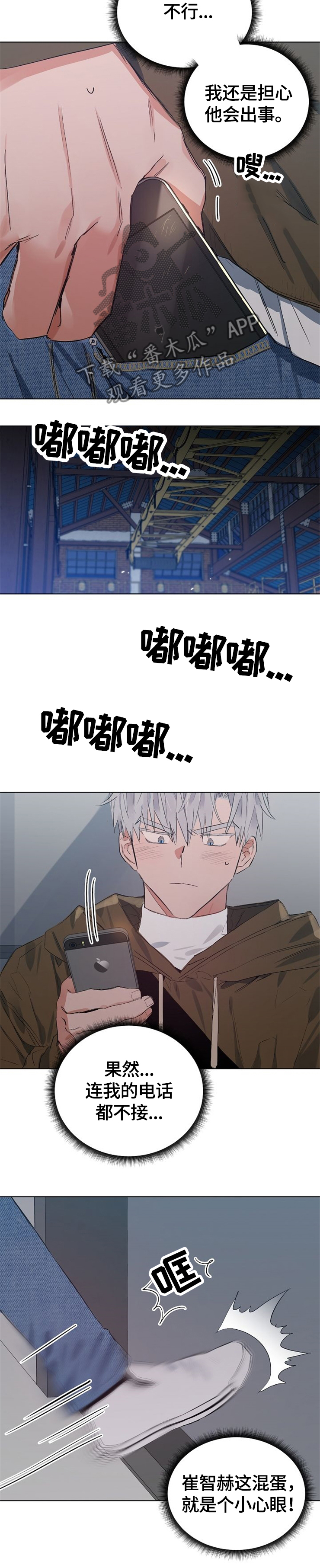 第55话5