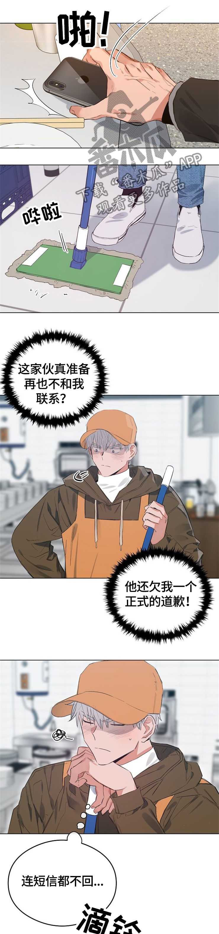 第55话2
