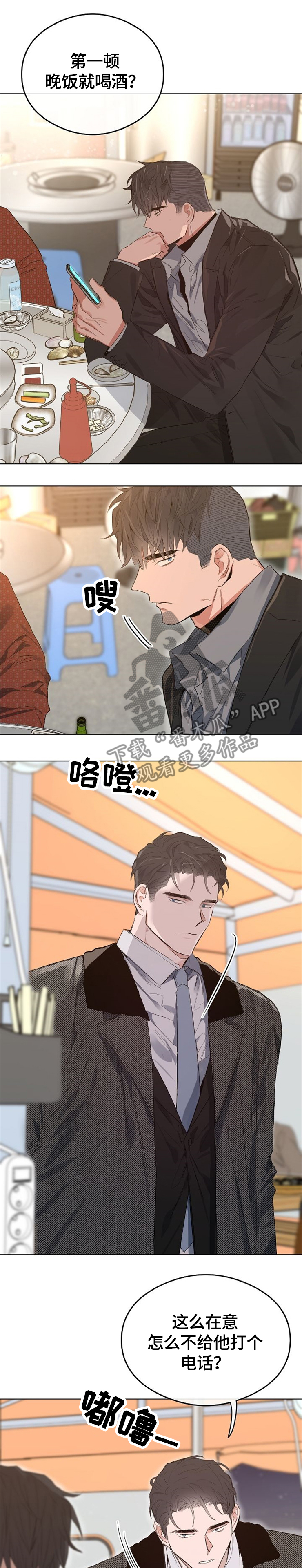 第55话0