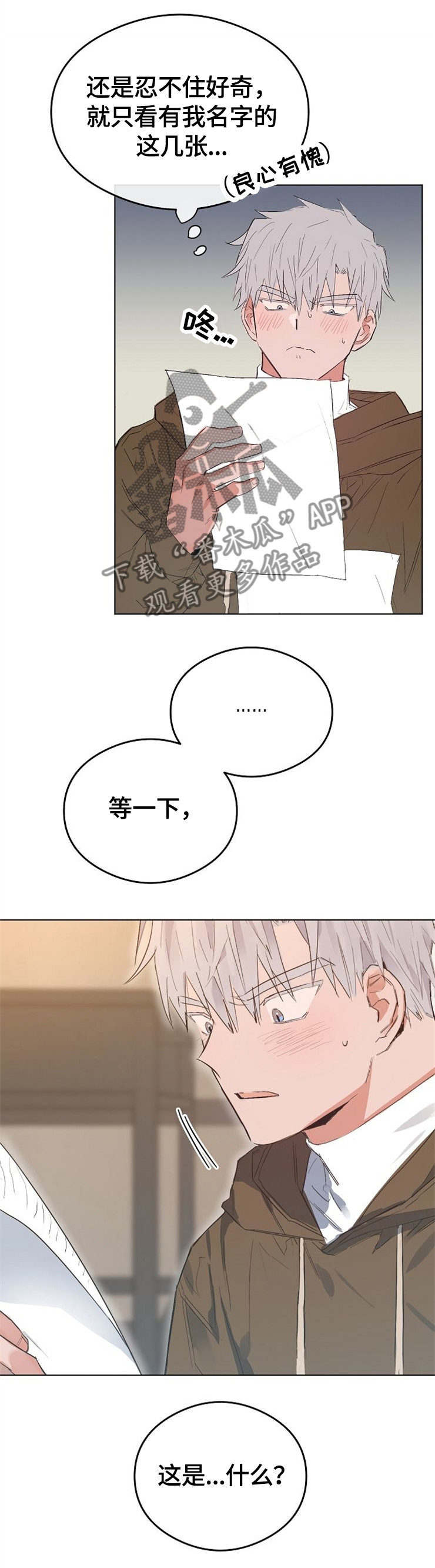 第55话8