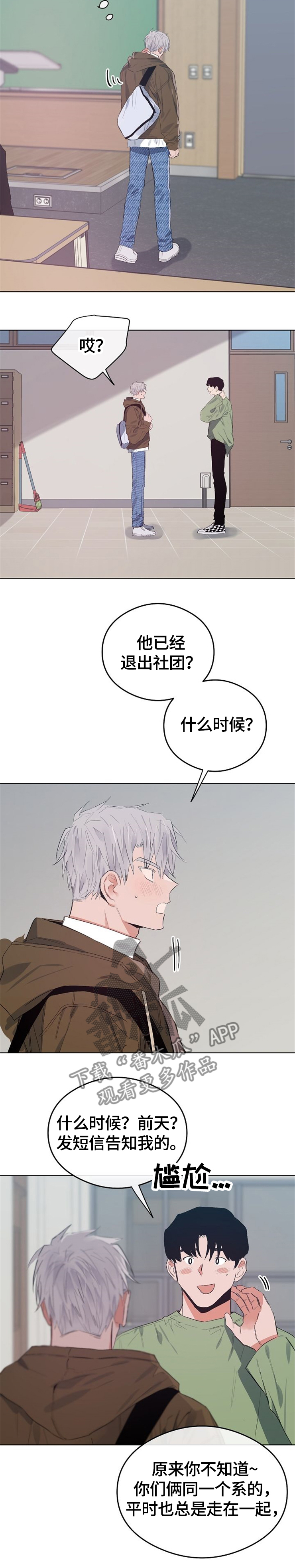 第54话7