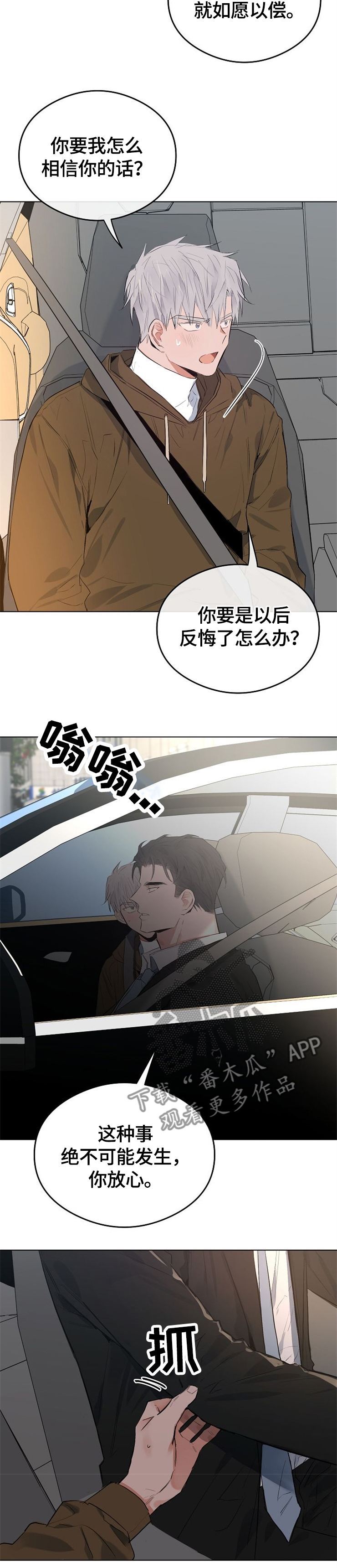 第54话1
