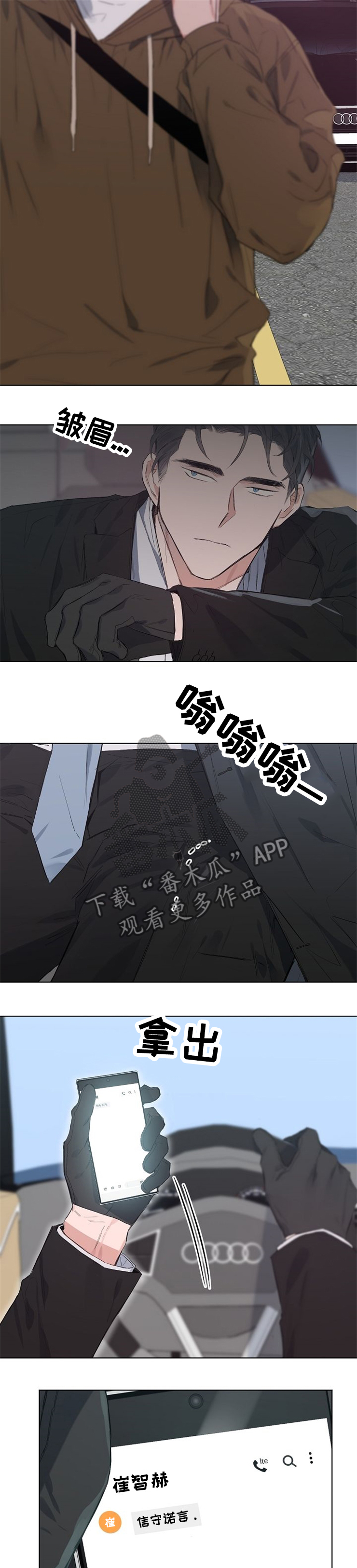 第54话4