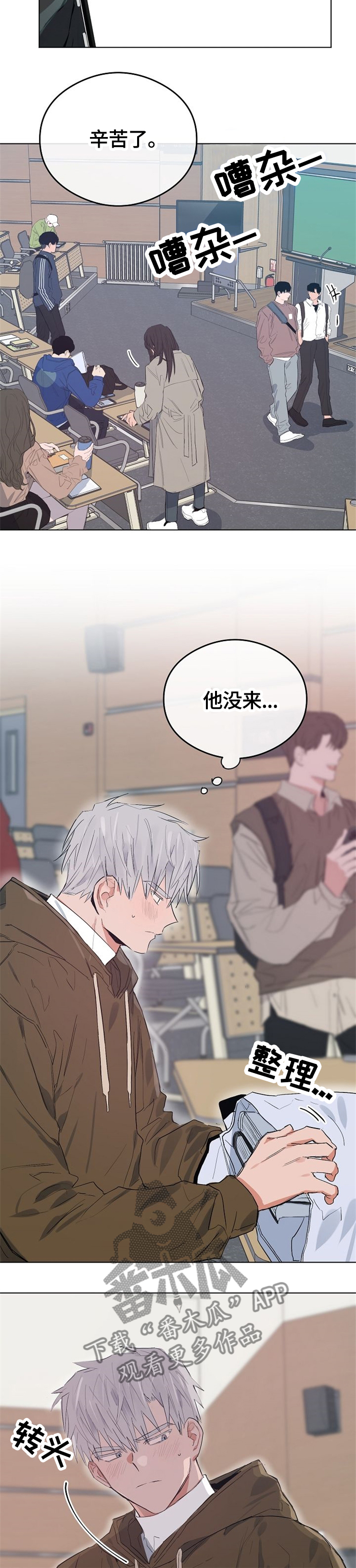 第54话5