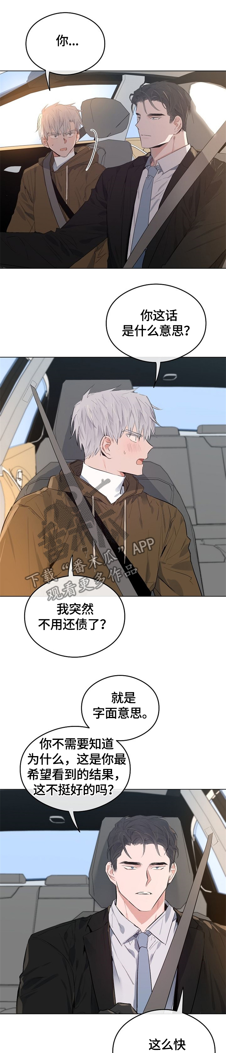第54话0