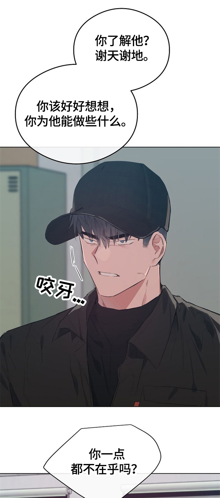 第53话0
