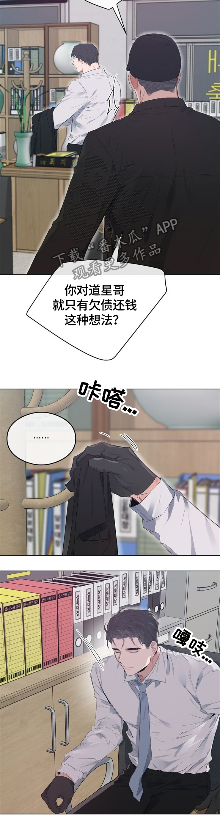 第53话1