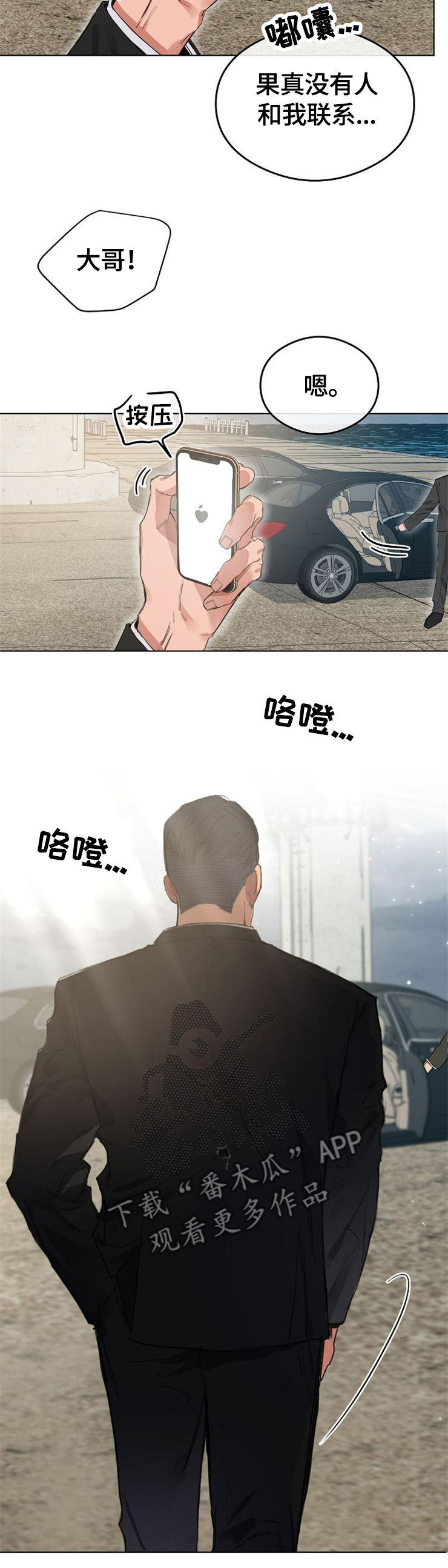 第53话10