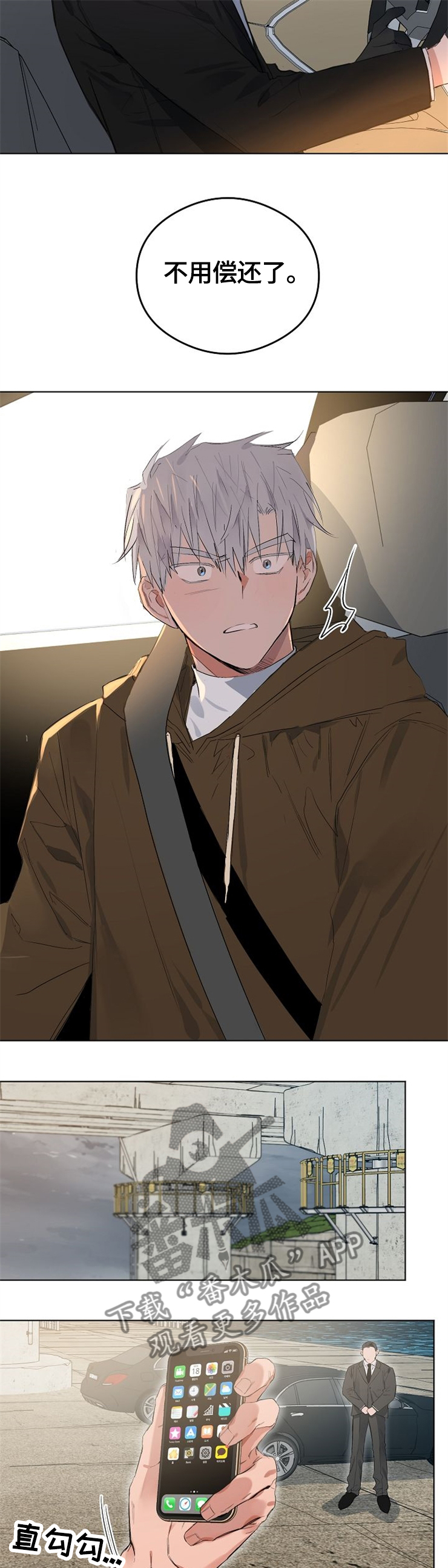 第53话9