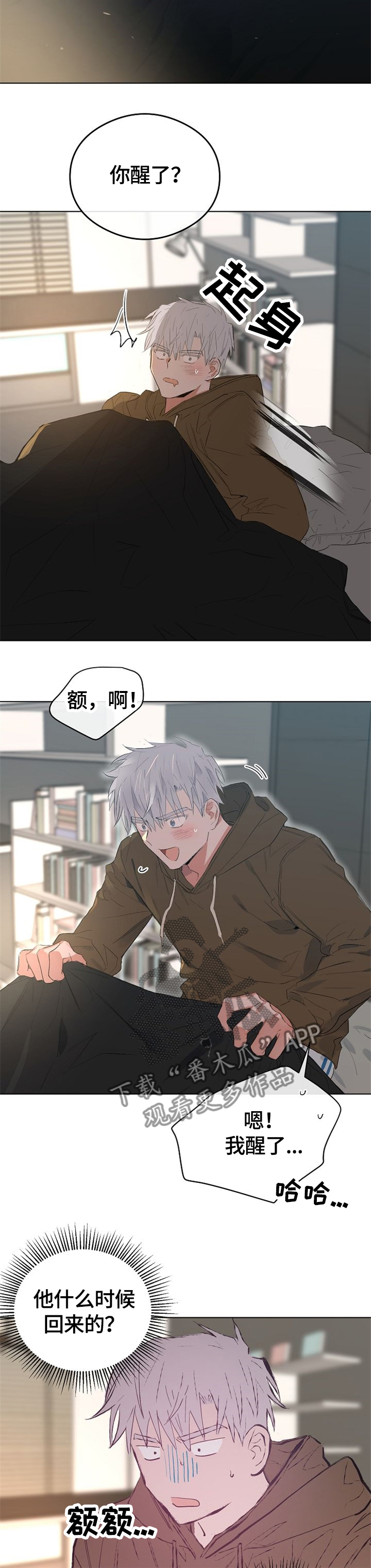 第53话3