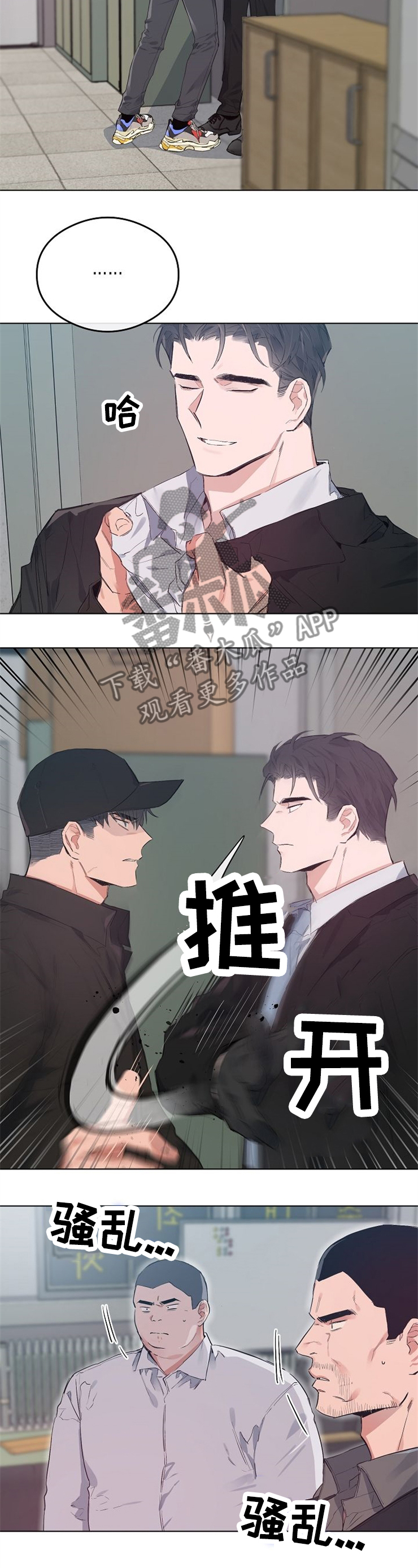第52话6
