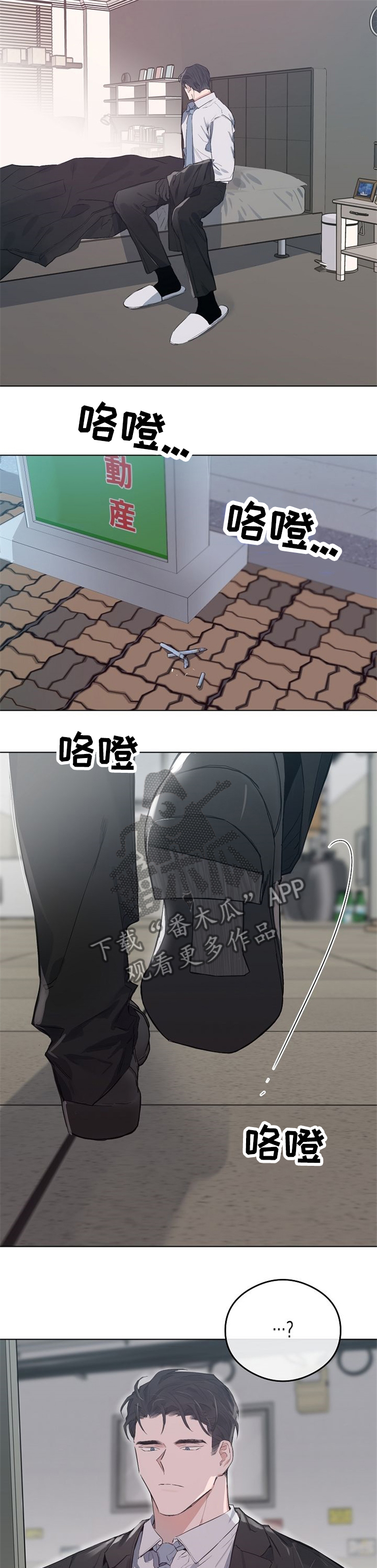 第52话2