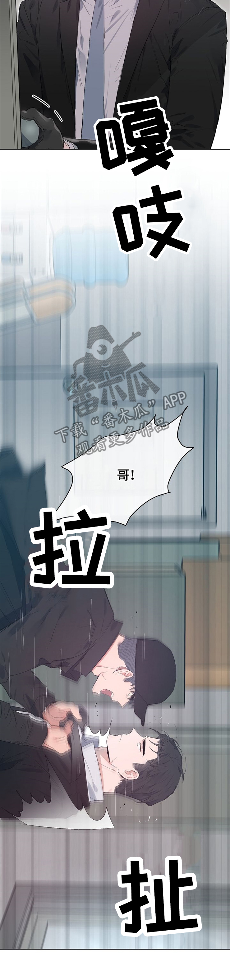 第52话3