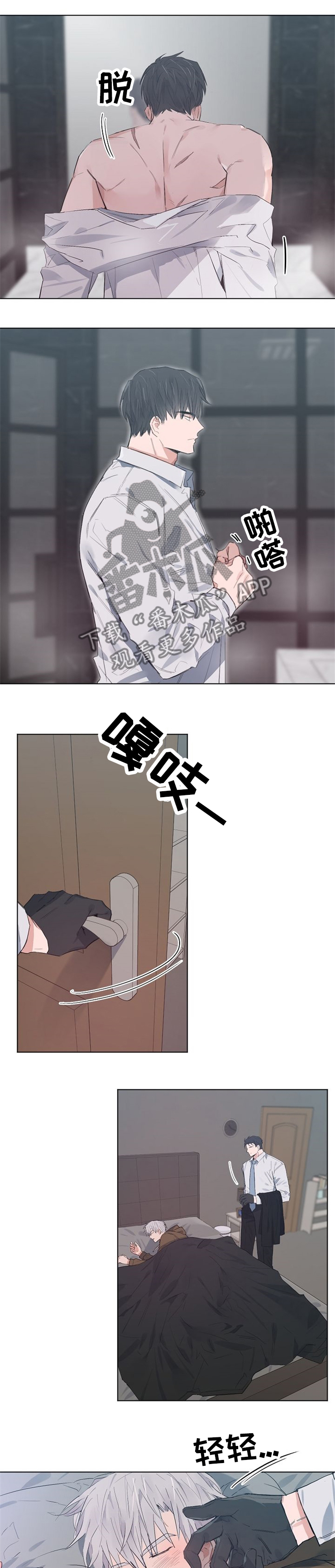 第52话0