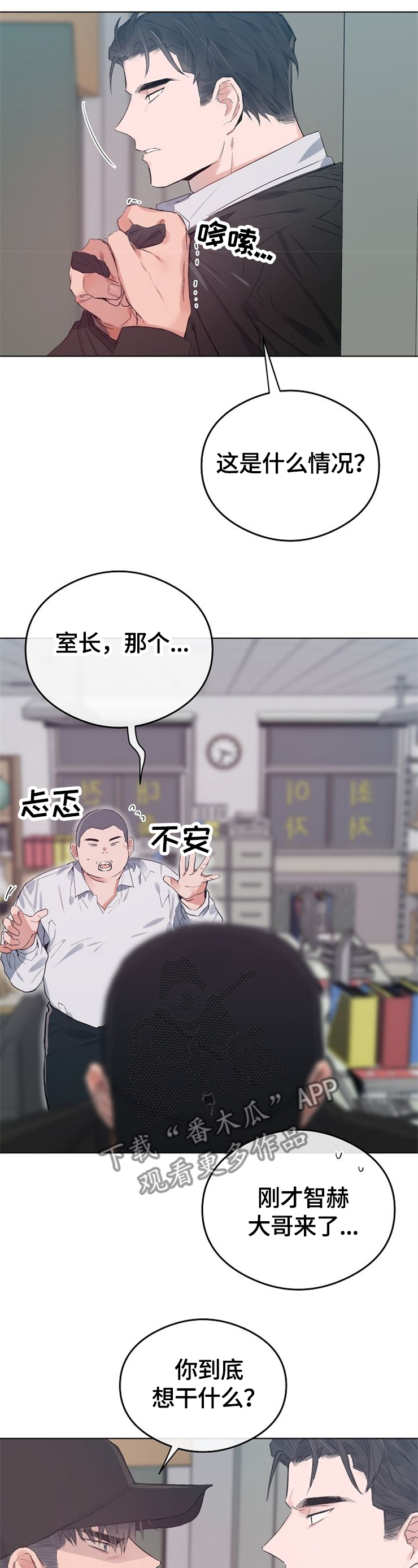 第52话4