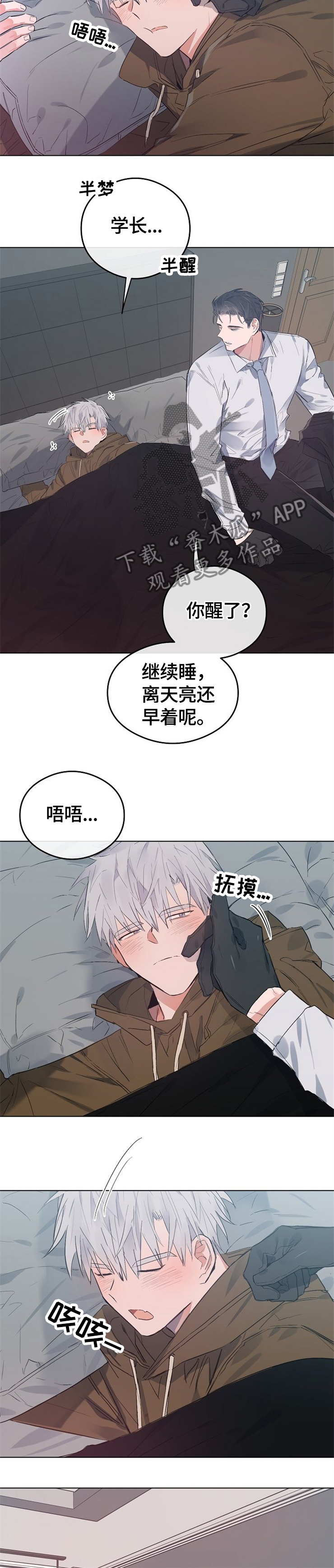 第52话1