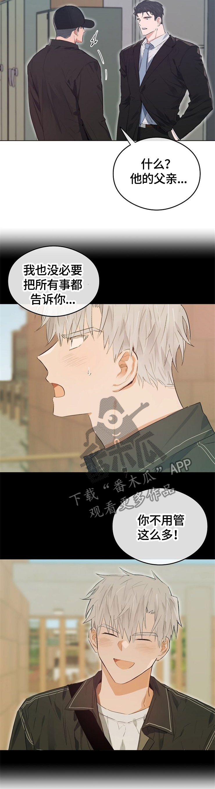 第52话9